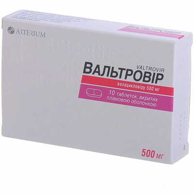 Вальтровир таблетки по 500 мг №10 (блистер)