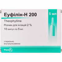 Еуфілін-Н 200 розчин д/ін. 2% по 5 мл №10 (ампули)