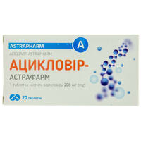 Ацикловір-Астрафарм таблетки по 200 мг №20 (2 блістери х 10 таблеток)