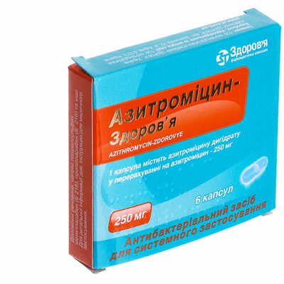 Азитроміцин-Здоров`я капсули по 250 мг №6 (блістер)