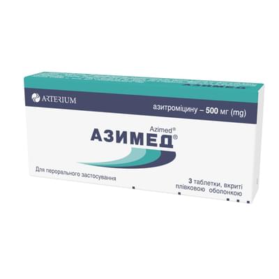 Азимед таблетки по 500 мг №3 (блистер)