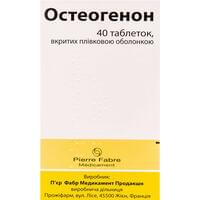 Остеогенон таблетки №40 (4 блістери х 10 таблеток)