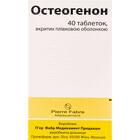 Остеогенон таблетки №40 (4 блістери х 10 таблеток)