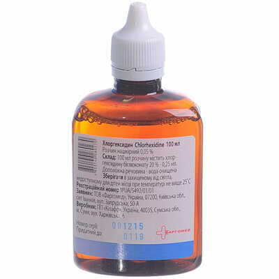 Хлоргексидин Килафф раствор 0,05% по 100 мл (флакон)