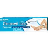 Ліотромб 1000-Здоров`я гель 1000 МО/г по 50 г (туба)
