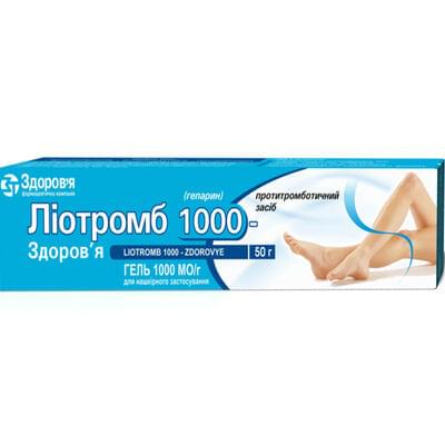 Лиотромб 1000-Здоровье гель 1000 МЕ/г по 50 г (туба)