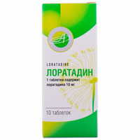 Лоратадин Астрафарм таблетки по 10 мг №10 (блистер)