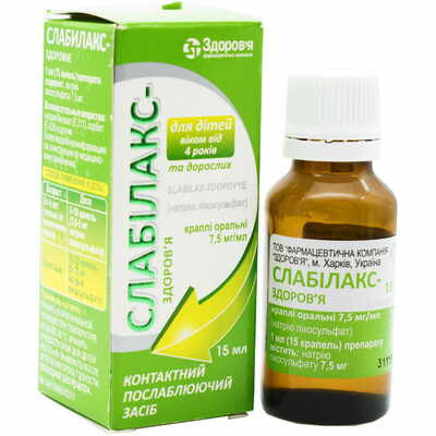 Слабилакс-Здоровье капли орал. 7,5 мг/мл по 15 мл (флакон)