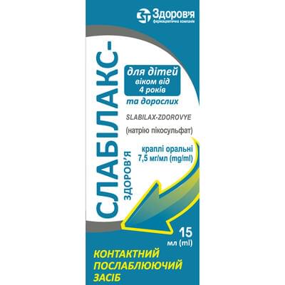 Слабилакс-Здоровье капли орал. 7,5 мг/мл по 15 мл (флакон)