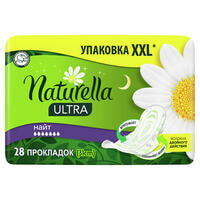 Прокладки гигиенические Naturella Ultra Night 28 шт.