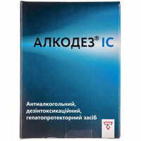 Алкодез IC таблетки по 0,5 г №4 (блістер)