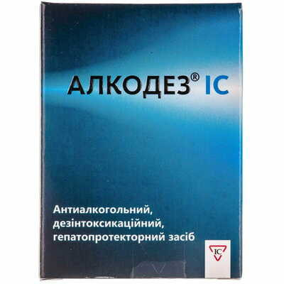 Алкодез IC таблетки по 0,5 г №4 (блистер)
