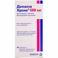 Депакін Хроно таблетки по 500 мг №30 (контейнер)