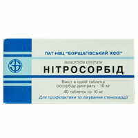 Нітросорбід Мікрохім таблетки по 10 мг №50 (банка)