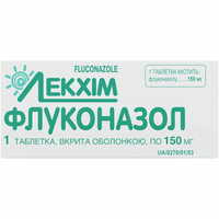 Флуконазол таблетки по 150 мг №1 (блистер)