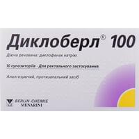 Диклоберл супозиторії по 100 мг №10 (2 блістери х 5 супозиторіїв)