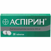 Аспирин таблетки по 500 мг №20 (2 блистера х 10 таблеток)