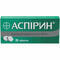 Аспірин таблетки по 500 мг №20 (2 блістери х 10 таблеток) - фото 1