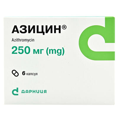 Азицин капсулы по 250 мг №6 (блистер)