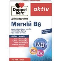 Доппельгерц актив Магній В6 таблетки №30 (3 блістери х 10 таблеток)