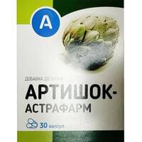 Артишок-Астрафарм капсули по 200 мг №30 (3 блістери х 10 капсул)