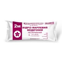 Купить Отрез марлевый Виола нестерильный 2 м х 90 см Отрез марлевый Виола нестерильный 2 м х 90 см