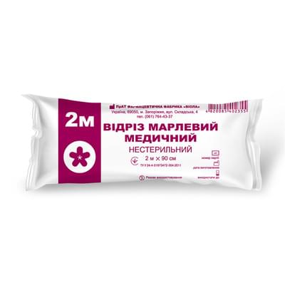 Отрез марлевый Виола нестерильный 2 м х 90 см