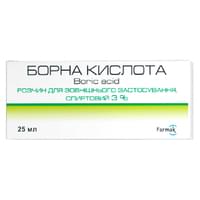 Купити Борна кислота Фармак розчин д/зовн. заст. 3% по 25 мл (флакон) Борна кислота Фармак розчин д/зовн. заст. 3% по 25 мл (флакон)
