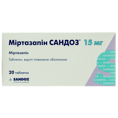 Миртазапин Сандоз таблетки по 15 мг №20 (2 блистера х 10 таблеток)