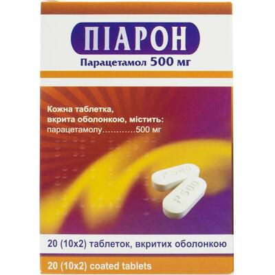 Піарон таблетки по 500 мг №20 (2 блістери х 10 таблеток)