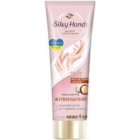 Крем для рук Бархатные Ручки Silky Hands Питательный 72 мл