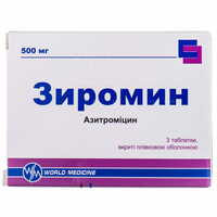 Зиромин Биофарма таблетки по 500 мг №3 (блистер)