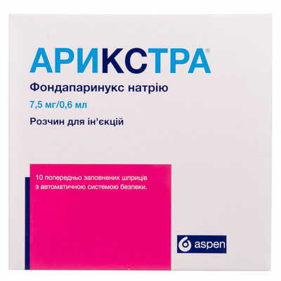 Арікстра розчин д/ін. 12,5 мг/мл по 0,6 мл №10 (шприц)