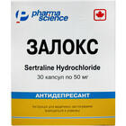 Залокс капсулы по 50 мг №30 (3 блистера х 10 капсул)