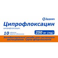 Купить Ципрофлоксацин Гнцлс таблетки по 250 мг №10 (блистер) Ципрофлоксацин Гнцлс таблетки по 250 мг №10 (блистер)