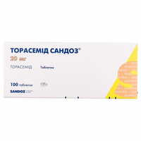 Торасемід Сандоз таблетки по 20 мг №100 (10 блістерів х 10 таблеток)