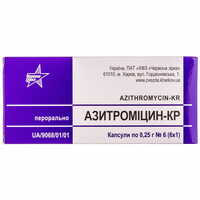 Азитромицин-Кр капсулы по 0,25 г №6 (блистер)