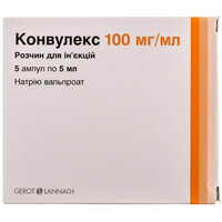 Конвулекс раствор д/ин. 100 мг/мл по 5 мл №5 (ампулы)