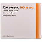 Конвулекс раствор д/ин. 100 мг/мл по 5 мл №5 (ампулы)