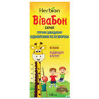 Вівабон сироп по 120 мл (флакон)