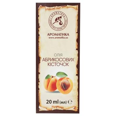 Олія рослинна Ароматика Абрикосових кісточок 20 мл