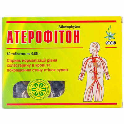 Атерофітон таблетки №60 (6 блістерів х 10 капсул)