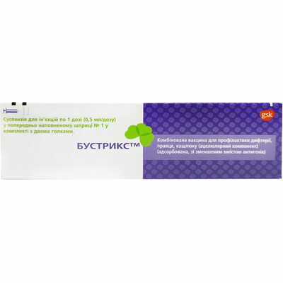 Бустрикс комбинированная вакцина для профилактики дифтерии, столбняка и коклюша суспензия д/ин. 1 доза по 0,5мл №1 (шприц + иглы №2)