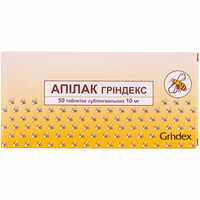 Апилак Гриндекс таблетки сублинг. по 10 мг №50 (2 блистера х 25 таблеток)