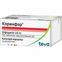 Коринфар таблетки по 10 мг №50 (флакон)