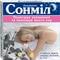 Сонміл таблетки по 15 мг №10 (блістер)