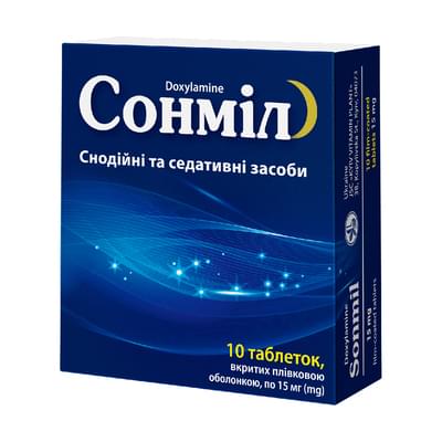 Сонміл таблетки по 15 мг №10 (блістер)