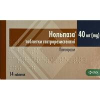 Нольпаза таблетки по 40 мг №14 (блистер)