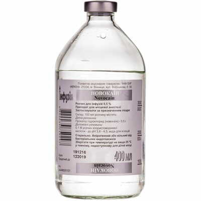 Новокаин Инфузия раствор д/инф. 0,5% по 400 мл (бутылка)
