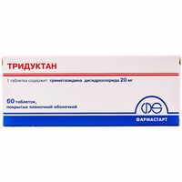 Тридуктан таблетки по 20 мг №60 (2 блістери х 30 таблеток)
